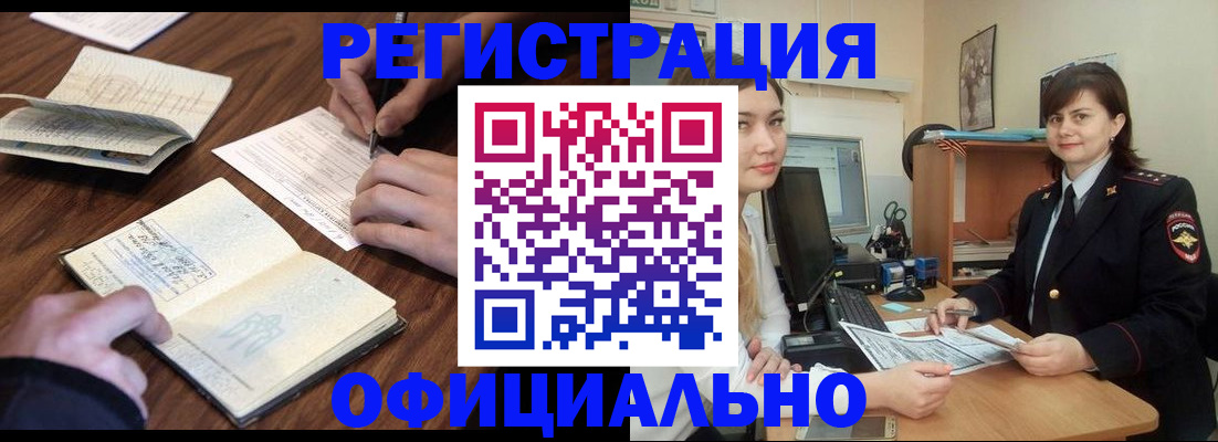 регистрация для школы в Ивдели