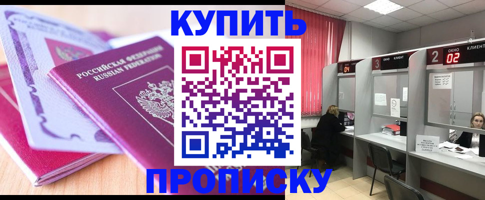 пропишу в квартире в Ивдели